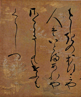 hiragana (135K)