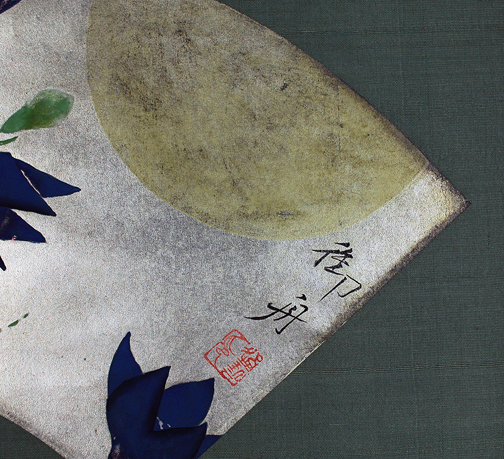 Mifune_bellflower&moon_sigseal (317K)
