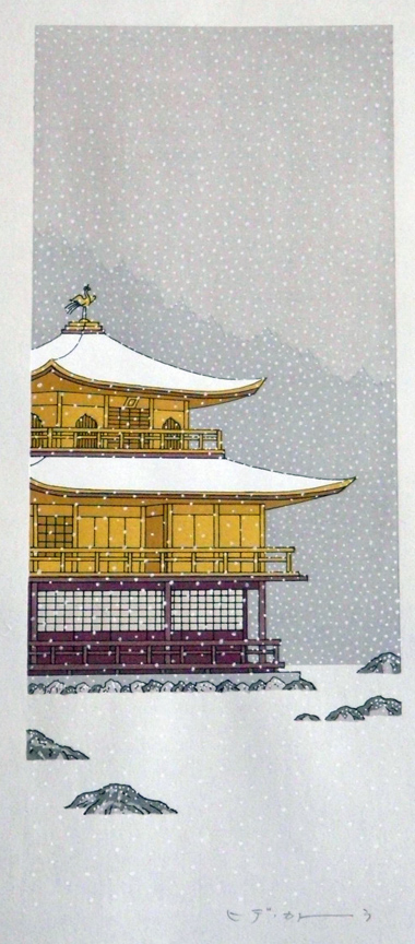 Kato_Teruhide_GoldenPavillion_snow (206K)
